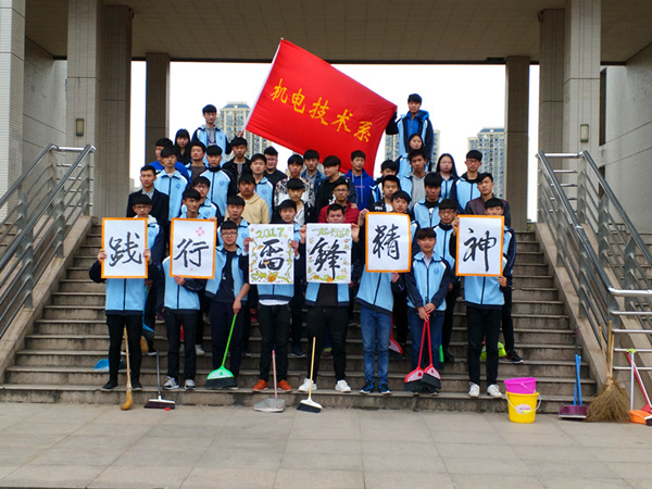 20170315团日活动4.jpg