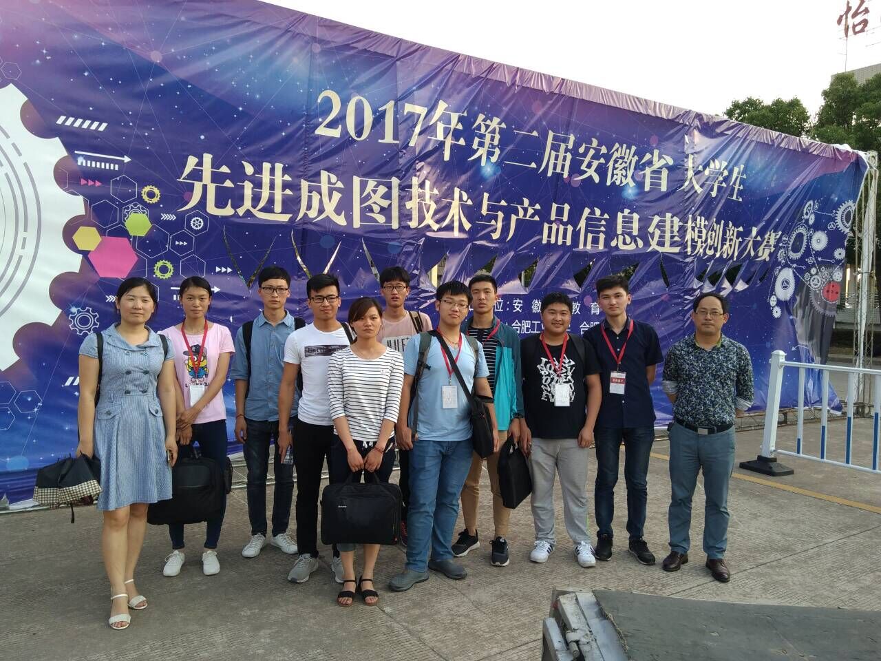 20170528制图大赛1_62911.jpg