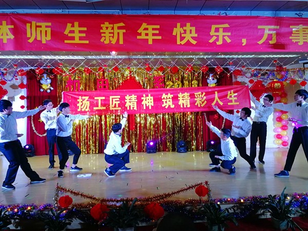 20171226元旦晚会4_副本_94718.jpg 20171226元旦晚会4_副本.jpg