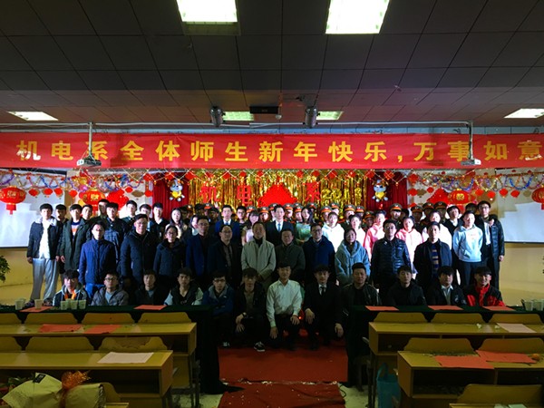 20171226元旦晚会6_副本_67034.jpg 20171226元旦晚会6_副本.jpg