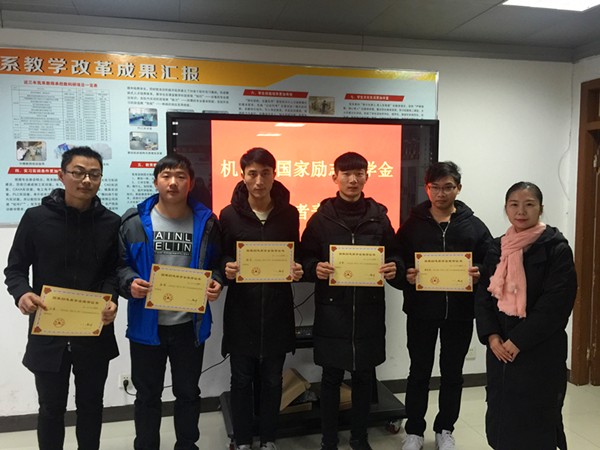 20180105励志表彰2.jpg