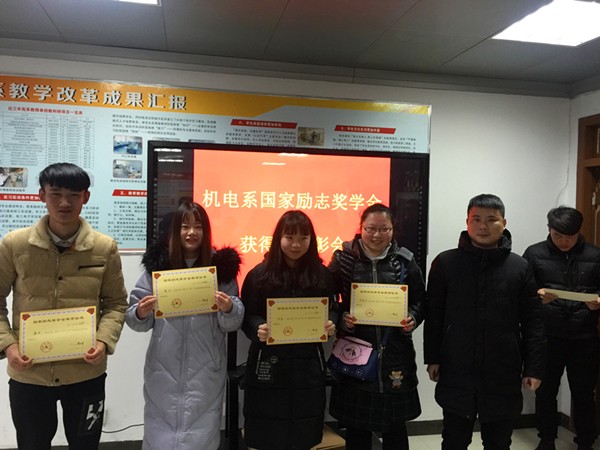 20180105励志表彰3.jpg
