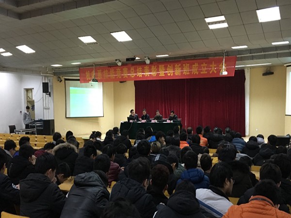 20180119创新班开班-2_34794.jpg 20180119创新班开班-2.jpg