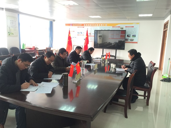 20180129民主生活会-1_69915.jpg 20180129民主生活会-1.JPG