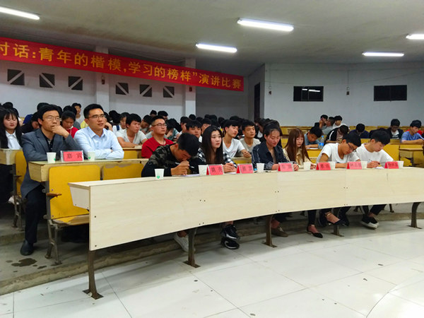 20180427与信仰对话主题演讲比赛2_副本_43667.jpg 20180427与信仰对话主题演讲比赛2_副本.jpg