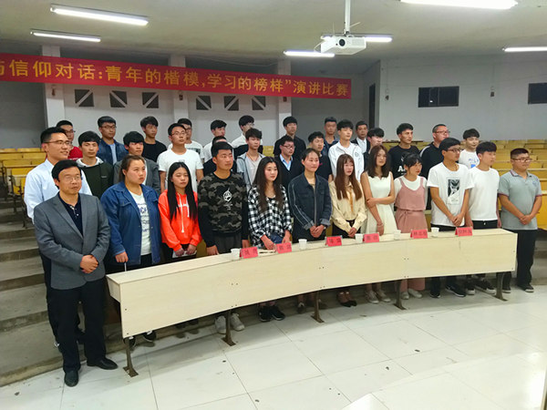 20180427与信仰对话主题演讲比赛3_副本_21643.jpg 20180427与信仰对话主题演讲比赛3_副本.jpg