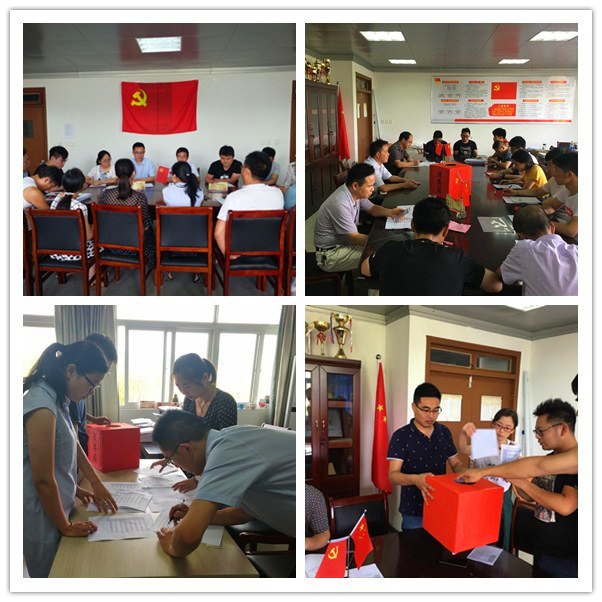20180626转正大会暨党日活动1_51949.jpg 20180626转正大会暨党日活动1.jpg