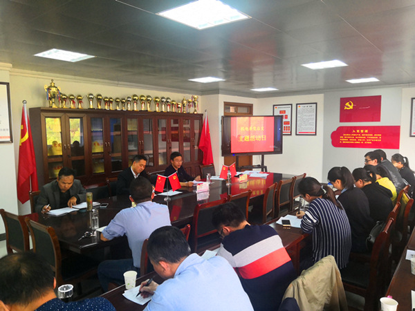 20181017理论学习主题党日活动_副本.jpg