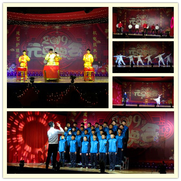 20181224元旦晚会03_37098.jpg
