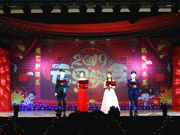 20181224元旦晚会1_78168.jpg 20181224元旦晚会1.jpg