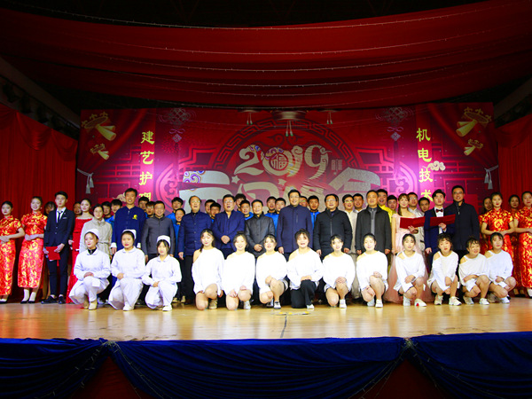 20181224元旦晚会5_45172.jpg 20181224元旦晚会5.jpg