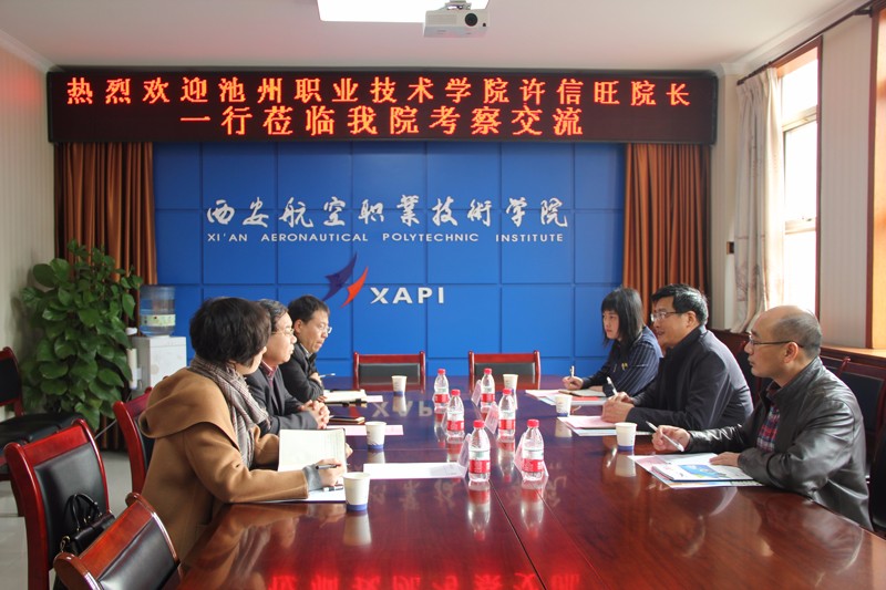 3与西安航空职院进行座谈_60250.jpg 3与西安航空职院进行座谈.JPG