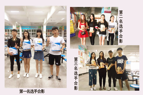 4获奖选手_81347.jpg 4获奖选手.jpg