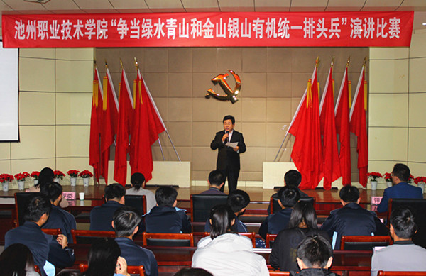 4院党委宣传部长马文申对大赛进行点评_副本_74012.jpg 4院党委宣传部长马文申对大赛进行点评_副本.jpg