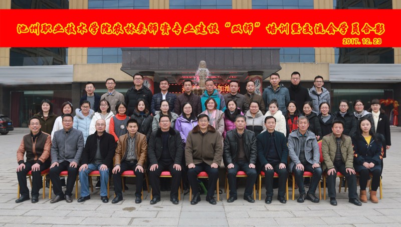 5学员合影_70282.jpg