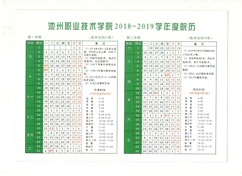 QQ图片20181008082631_副本.jpg