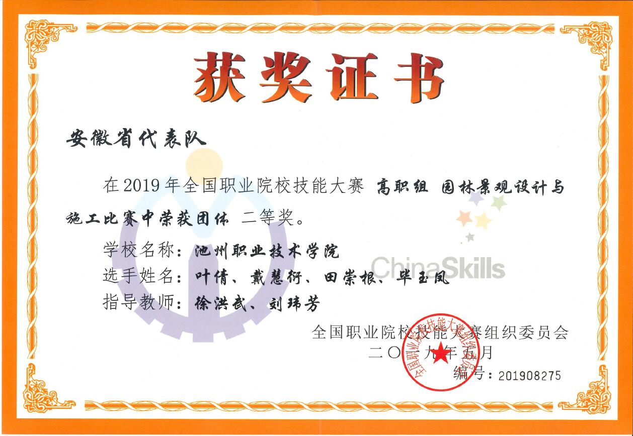 QQ图片20190612085753_33663.jpg QQ图片20190612085753.jpg