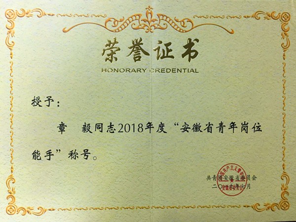 QQ图片20190826172703_副本.jpg