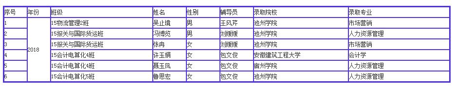 QQ截图20180625172216.jpg