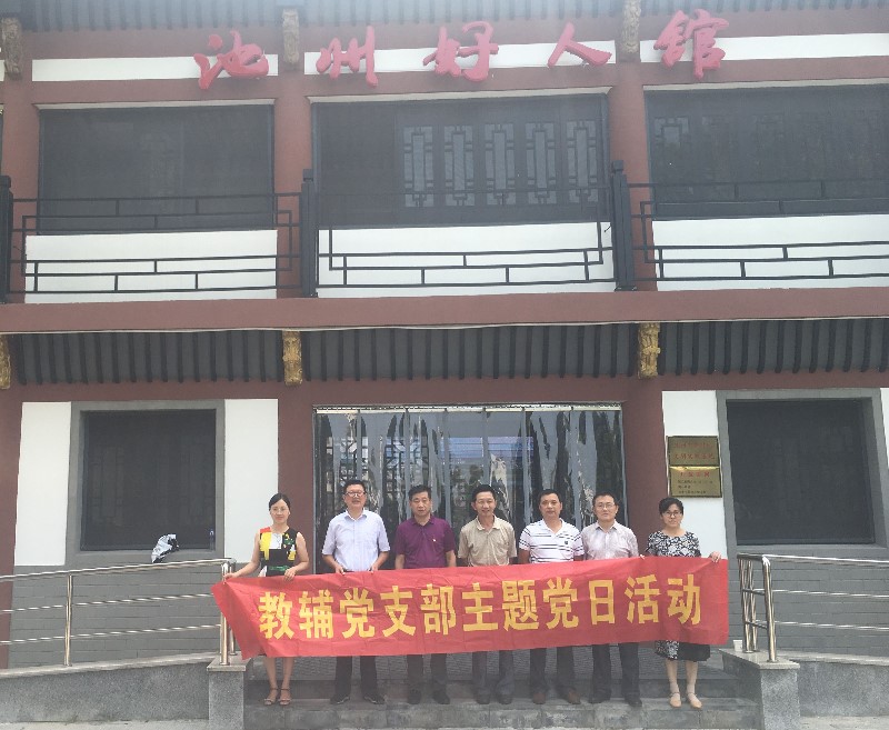 QQ图片20190627152012_70339.jpg QQ图片20190627152012.jpg