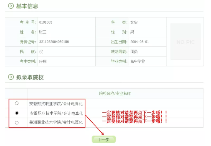image_65593.png image.png