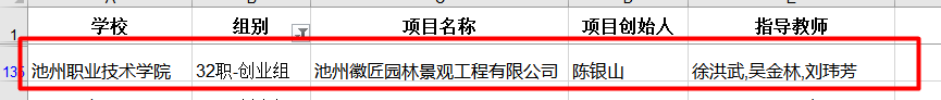 image_67201.png image.png