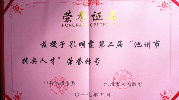 mmexport1498614571226_副本_51064.jpg mmexport1498614571226_副本.jpg