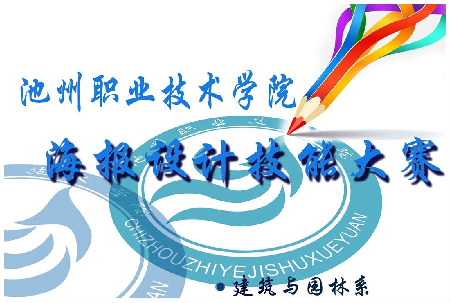 海报1.jpg