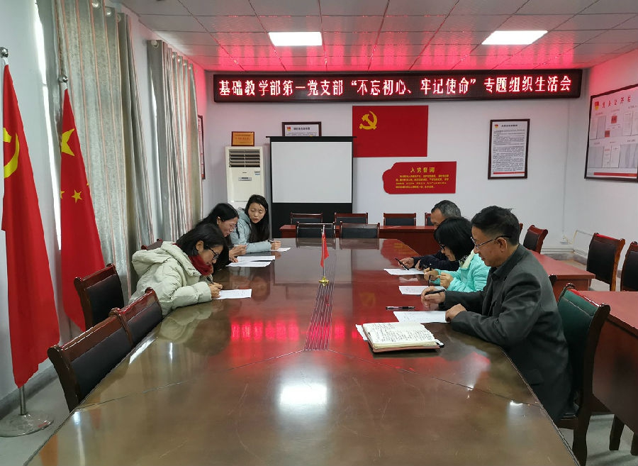 生活会.jpg