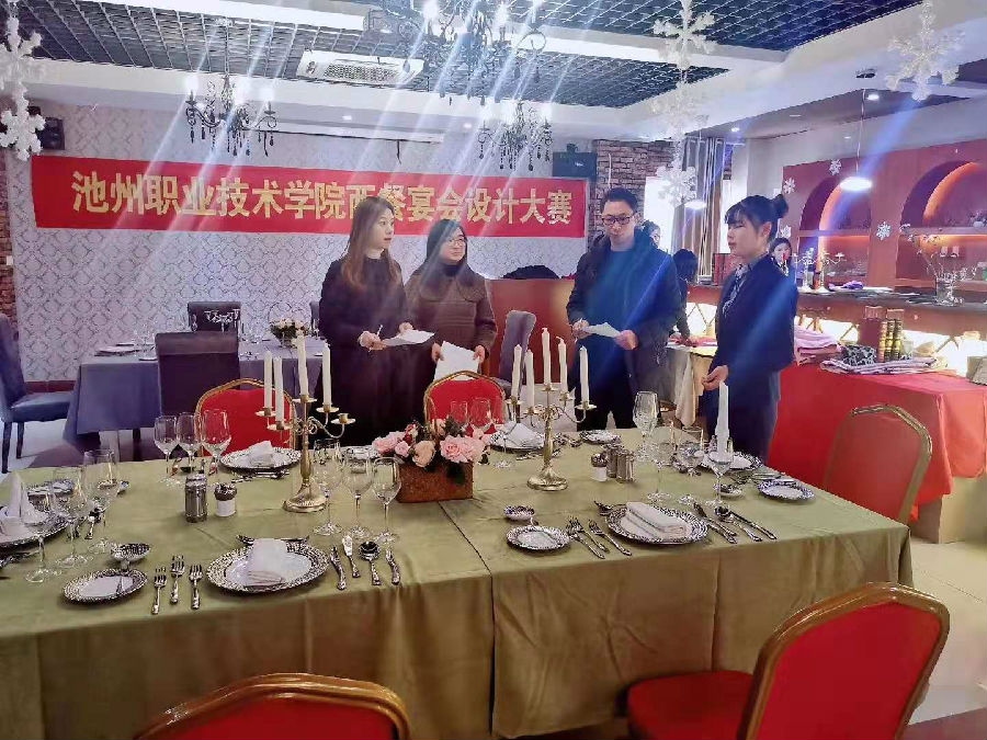 西餐宴会设计.jpg