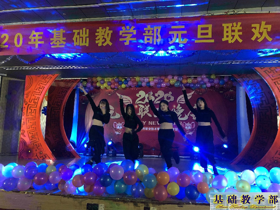 晚会2.jpg