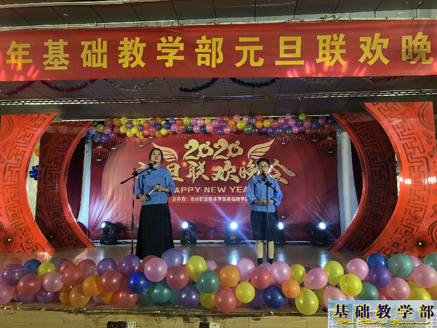 晚会3.jpg