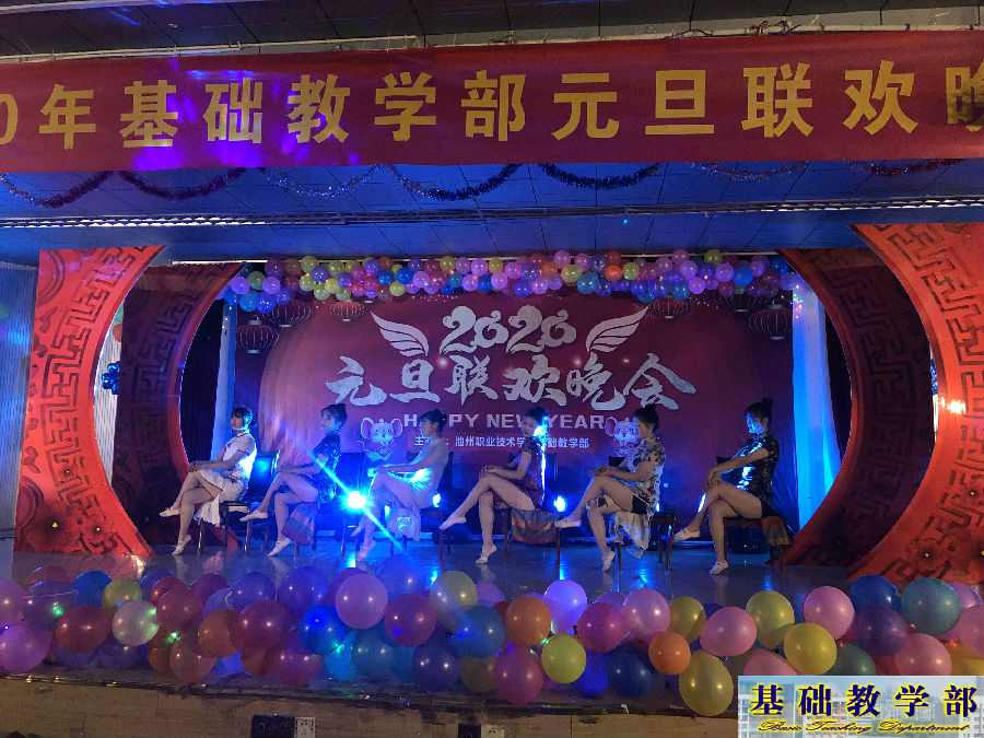 晚会5.jpg