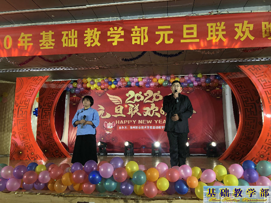 晚会7.jpg