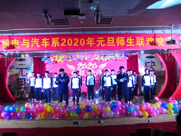 20191229元旦晚会3.jpg