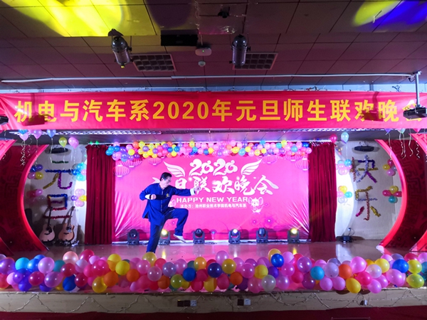 20191229元旦晚会2.jpg