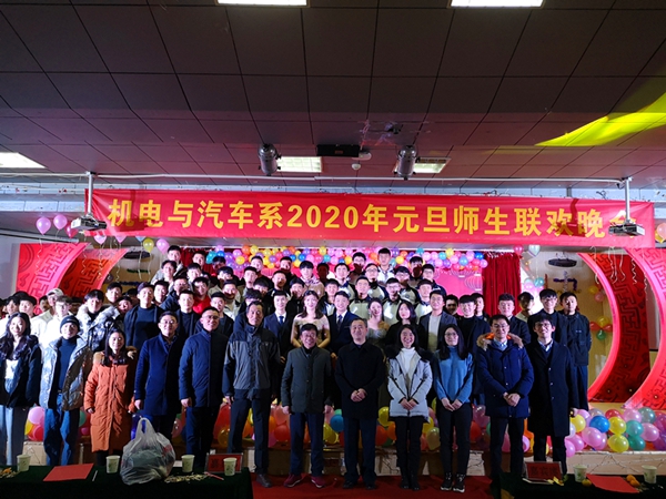 20191229元旦晚会4.jpg