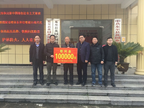 20200120192844_58973_副本.jpg