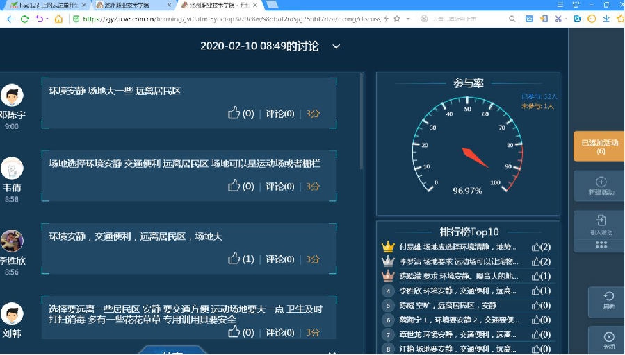 上传图片二.png