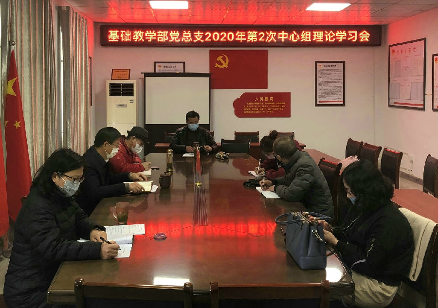 中心组.jpg