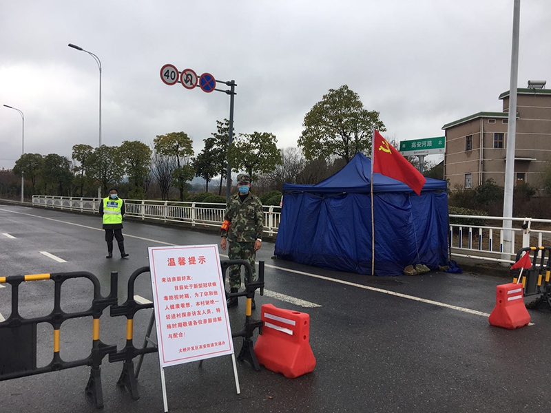 何良城.jpg