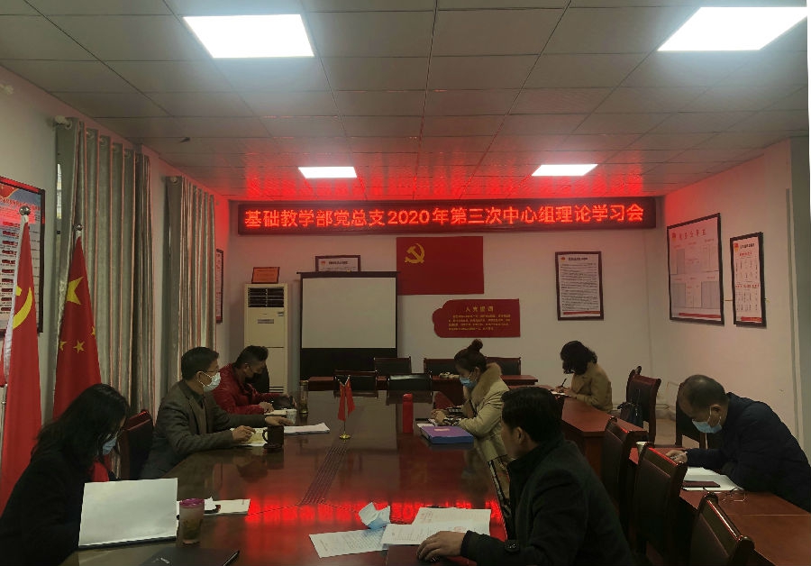 中心组.jpg