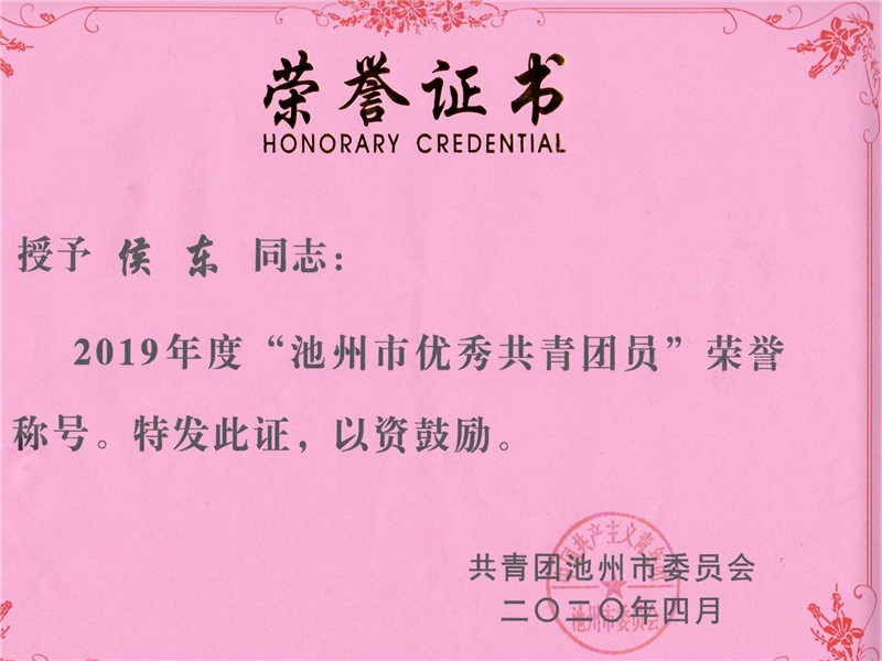 侯东_副本.jpg