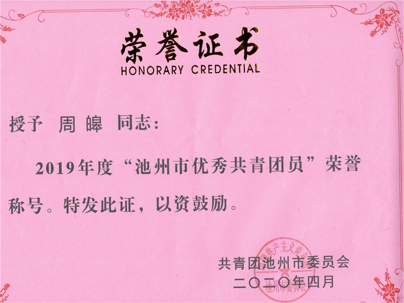 周皞_副本.jpg