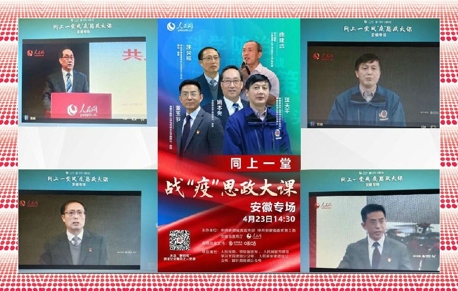 思政一_conew1.jpg