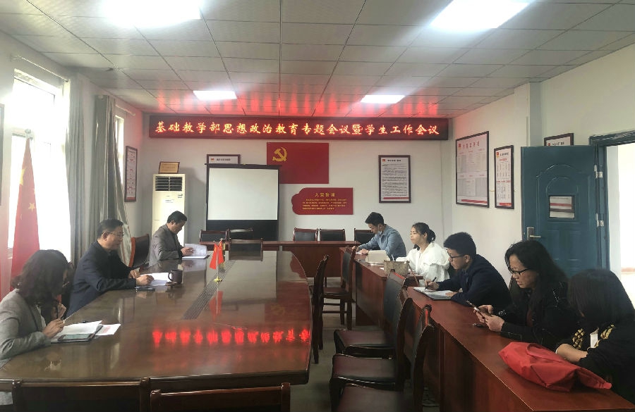 会议.jpg