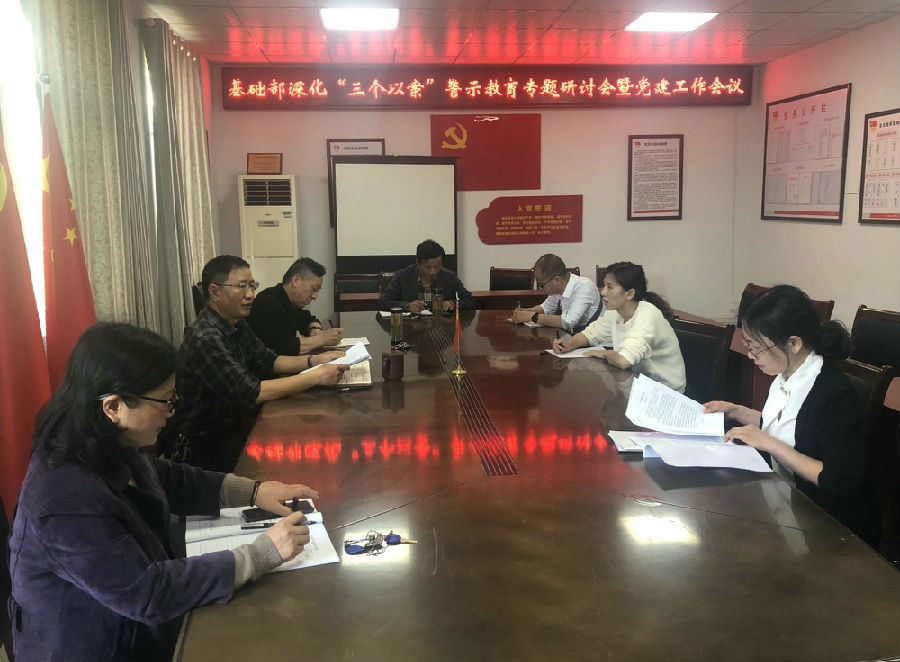 研讨.jpg