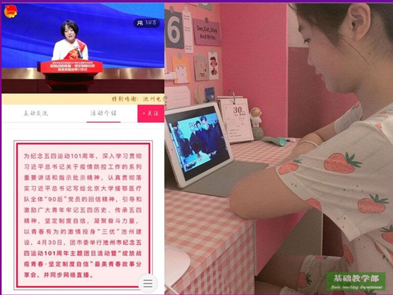 基础部.jpg