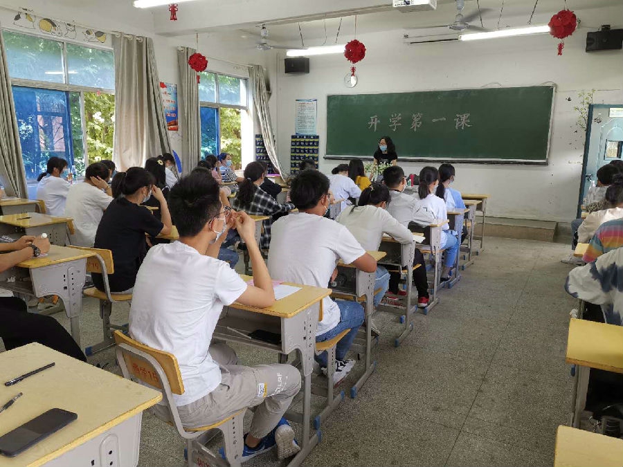 开学1.jpg