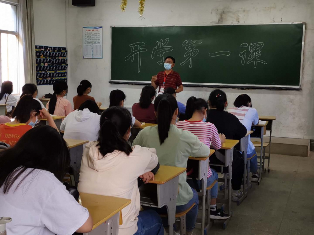 基础教学部.jpg